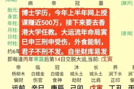 知道八字如何测出最佳发财日吗？