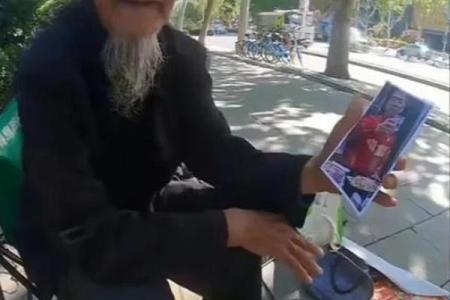 街头算命的真有那么准吗