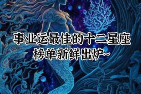 越打击越强大的星座女 迎难而上 不畏艰险