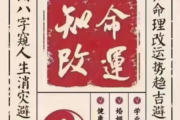 紫微斗数之略谈趋吉避凶及解灾-谦和之效 紫微斗数之略谈趋吉避凶及解灾-谦和之效