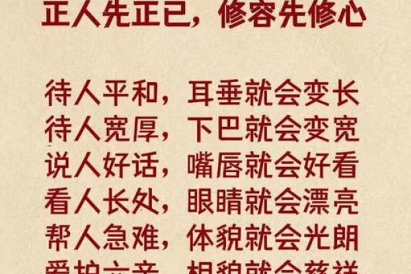 善待你的容貌,维护好你的风水 善待你的容貌,维护好你的风水