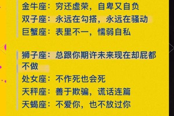 处女男最宠哪个星座女 处女男最心疼哪种女孩