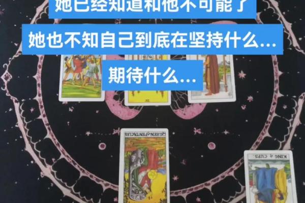 塔罗测试：他对我是真心的吗？