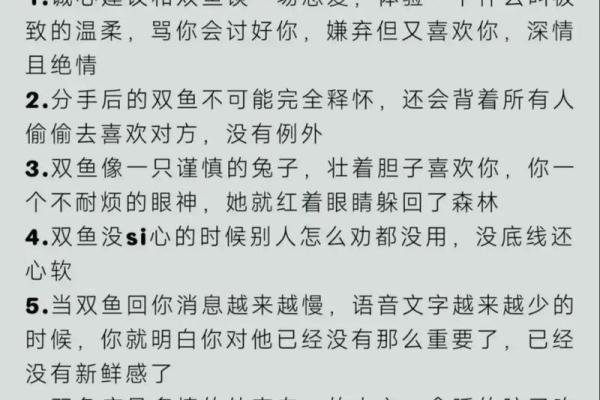 探秘成吉思汗洗星座，解读十二星座恋爱密码