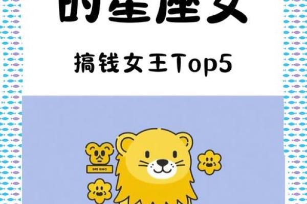 哪些星座可以理解摩羯女的 哪些星座可以理解摩羯女的