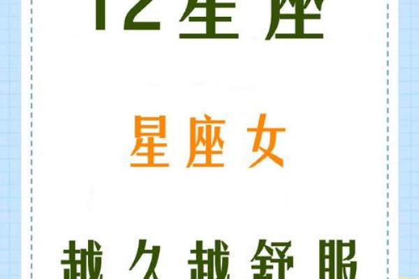 哪些星座可以理解摩羯女的 哪些星座可以理解摩羯女的