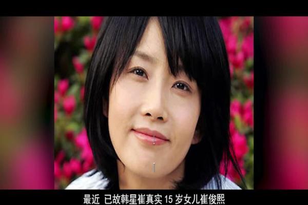 崔真实是什么星座,崔真实个人资料 崔真实是什么星座,崔真实个人资料