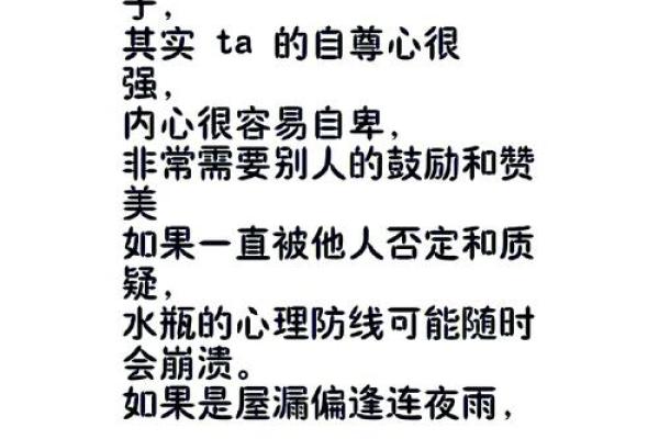 12星座的恐婚排行!水瓶注孤生 12星座的恐婚排行!水瓶注孤生