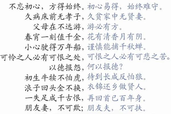 学会不吃亏的千年“老人言”:1、不要轻易相信算命先生的话 学会不吃亏的千年“老人言”:1、不要轻易相信算命先生的话