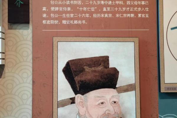 姓包的名人-姓名学-华易算命网姓名