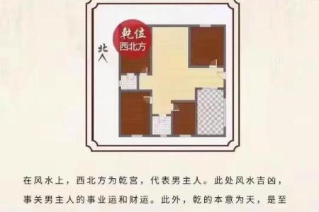 这样的房子风水好，贵人多，钱财不愁！