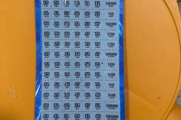 风水布局彩票中奖的方法 风水布局彩票中奖的方法