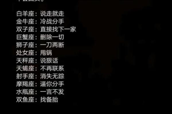 十二星座听了能拿五杀的歌曲吗