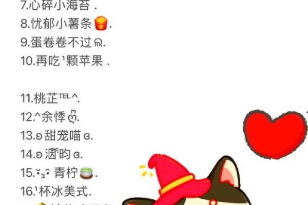 给孩子起个萌萌哒的小名-姓名学-华易网姓名 给孩子起个萌萌哒的小名-姓名学-华易网姓名