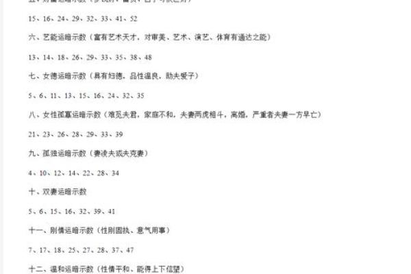 姓名看出能不能做朋友-姓名学-姓名分析姓名 姓名看出能不能做朋友-姓名学-姓名分析姓名