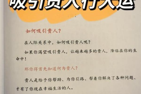 12星座如何善用自身特质招揽生意