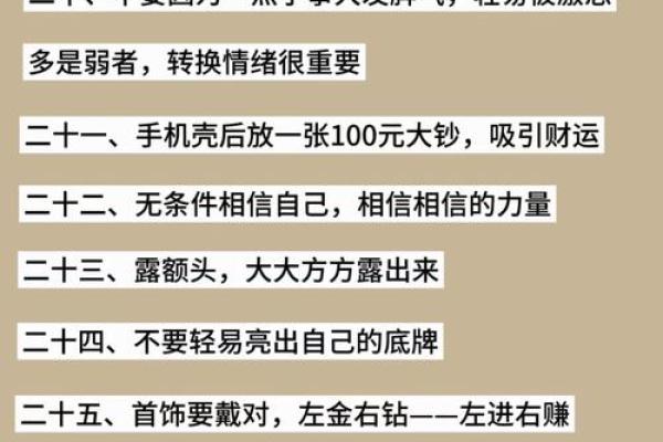 12星座如何善用自身特质招揽生意