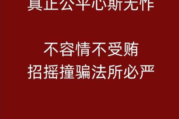 网络算命:故弄玄虚的消费欺诈 网络算命:故弄玄虚的消费欺诈