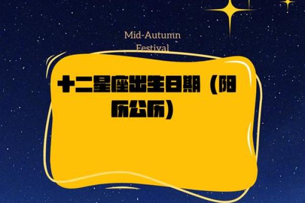 18岁是什么星座男生3月6目 18岁是什么星座男生3月6目