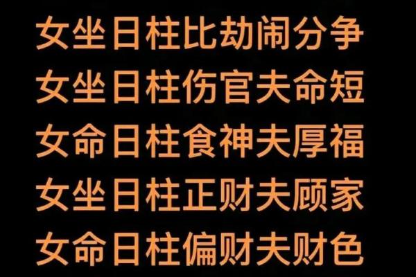 女命八字伤官格怎样算破格 女命八字伤官格怎样算破格