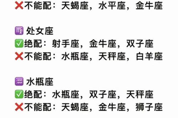 姓名星座配对免费 姓名星座配对测试软件？