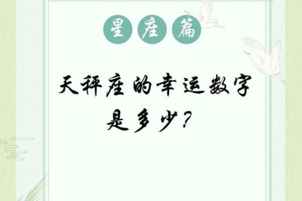 唯一能管得住天秤的星座 能把天秤吃得死死的星座