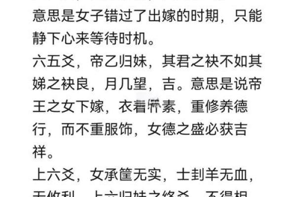 风水女人梦见绕来绕去找不到出路怎么办