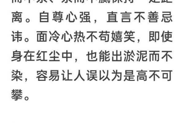 八字中带命亡星怎么避免 八字中带命亡星怎么避免