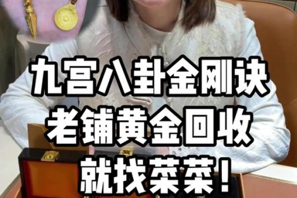 被算命的说命太金贵