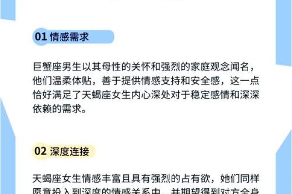 巨蟹女吃定哪些星座男 巨蟹座男生最介意女生什么