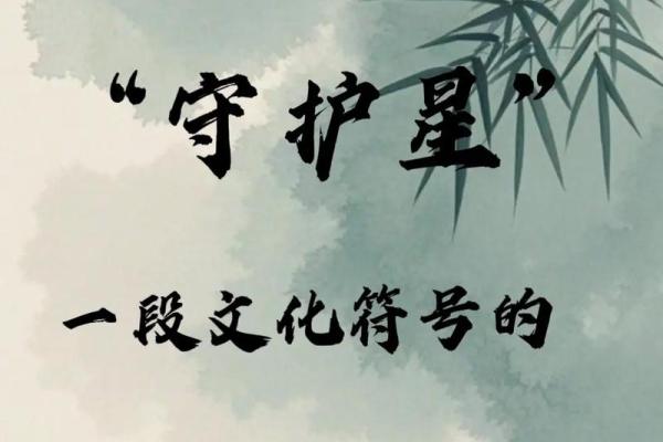 八字天乙贵人多好吗 天乙贵人有什么作用 八字天乙贵人多好吗 天乙贵人有什么作用