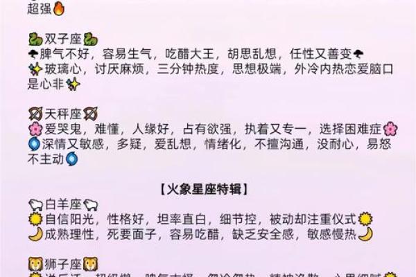 牛郎星是属于什么星座 牛郎星是属于什么星座