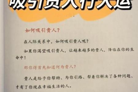 12星座如何善用自身特质招揽生意