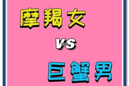 射手座的第二个星座是摩羯座吗男