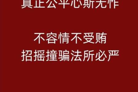 网络算命：故弄玄虚的消费欺诈