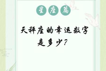 唯一能管得住天秤的星座 能把天秤吃得死死的星座