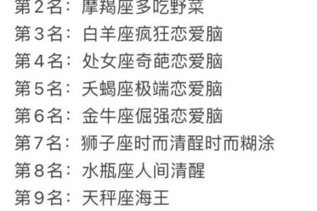 巨蟹座和什么座最配？你和巨蟹座星座配对，是最佳还是最差呢？