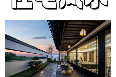 盖房子门窗的风水