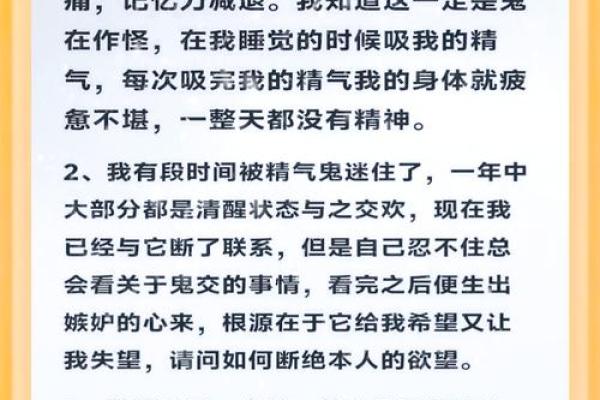 风水观点七月半被鬼附身的症状解释 风水观点七月半被鬼附身的症状解释