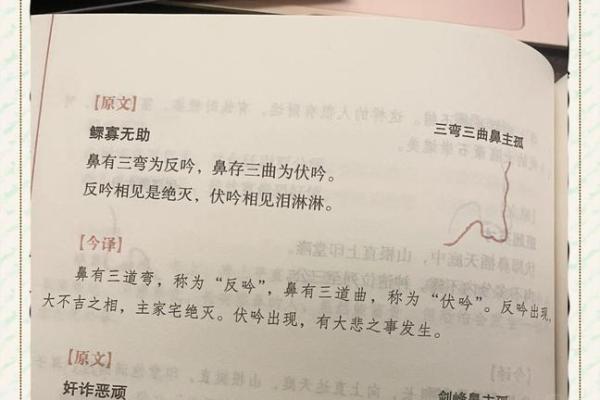 俗语说:“男怕八字眉,女怕弯鼻配”,是啥意思?有依据吗 俗语说:“男怕八字眉,女怕弯鼻配”,是啥意思?有依据吗