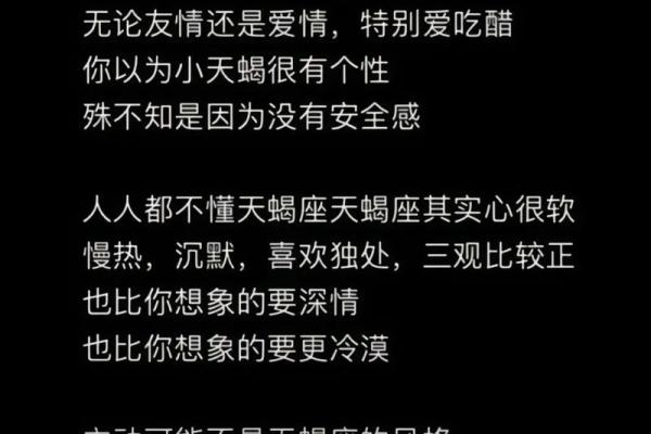 天蝎座适合和什么星座的人结婚生孩子