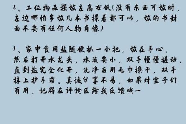 钱财总是留不住？四个方法教你化解漏财风水！