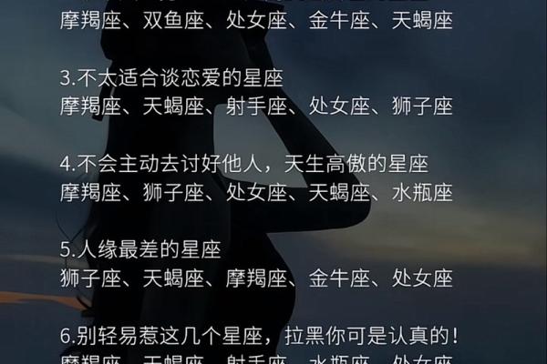 霸道的总裁的星座有哪些- 很可能嫁入霸道的总裁的星座女是什么