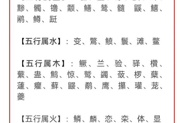 八字喜用神金火土怎么起名 八字喜用神金火土怎么起名