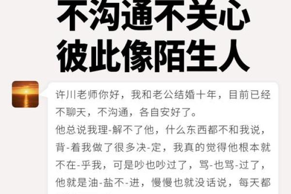 算命说夫妻没有姻缘了 算命说夫妻没有姻缘了