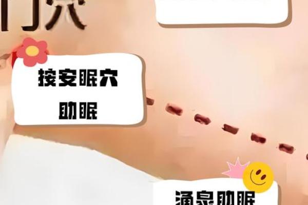 睡觉朝向哪边风水有益身心睡眠健康