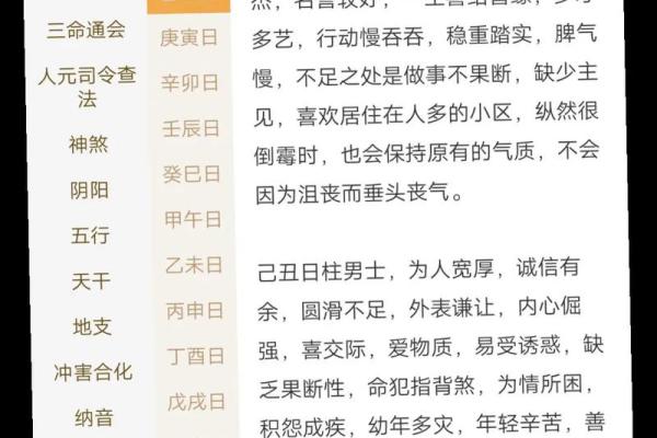 探运八字预测,命运不好可以改运吗? 探运八字预测,命运不好可以改运吗?