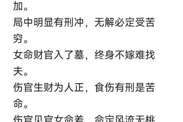 八字有墓的人特征大揭秘,你真的了解吗? 八字有墓的人特征大揭秘,你真的了解吗?