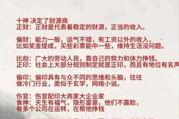 八字有墓的人特征大揭秘,你真的了解吗? 八字有墓的人特征大揭秘,你真的了解吗?