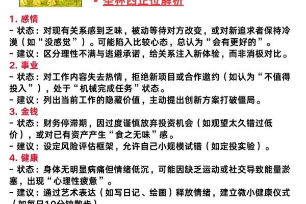 塔罗牌测试四月事业运,你能升职加薪吗？